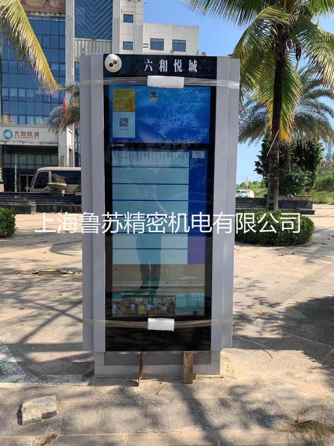 海南獨(dú)立式電子站牌